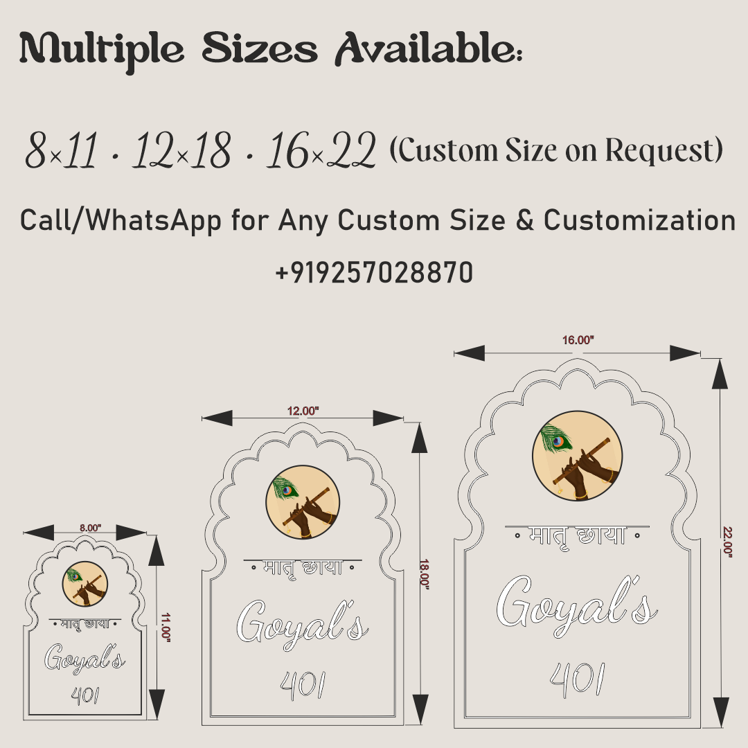 Brown Resin Nameplate with 3D Acrylic Letters & Wooden Base – Customizable