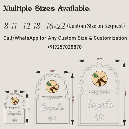 Brown Resin Nameplate with 3D Acrylic Letters & Wooden Base – Customizable