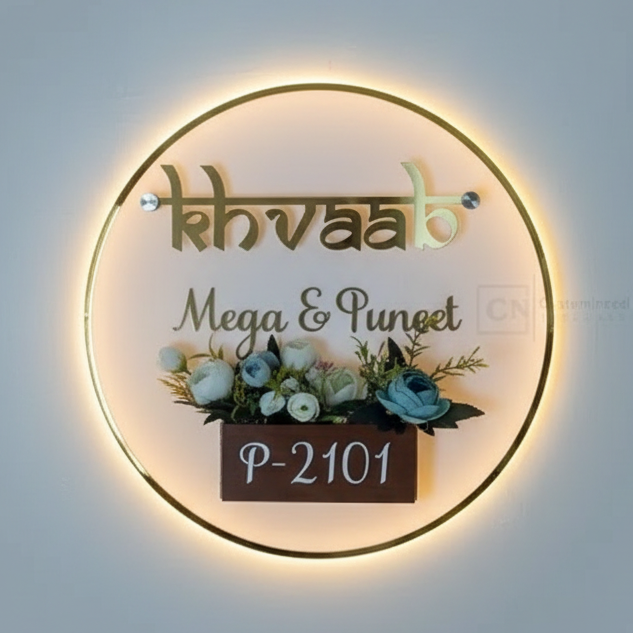 Premium Backlit Round Nameplate with Brass Finish Metal Fonts | Customized LED Acrylic House Plate with Floral Box | Modern Home Entrance Sign