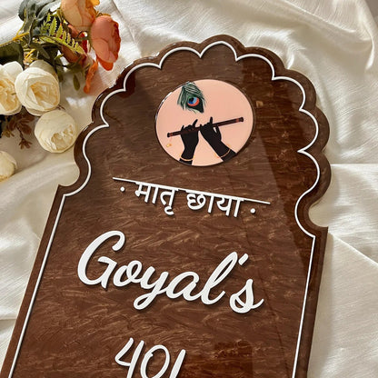 Brown Resin Nameplate with 3D Acrylic Letters & Wooden Base – Customizable