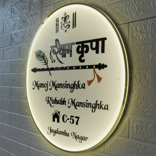 Superior Round LED Backlit Name Plate | Acrylic Base with acText | Shyam Kripa Nameboard with a Krishna theme | Personalized House Number & Family Name Plate