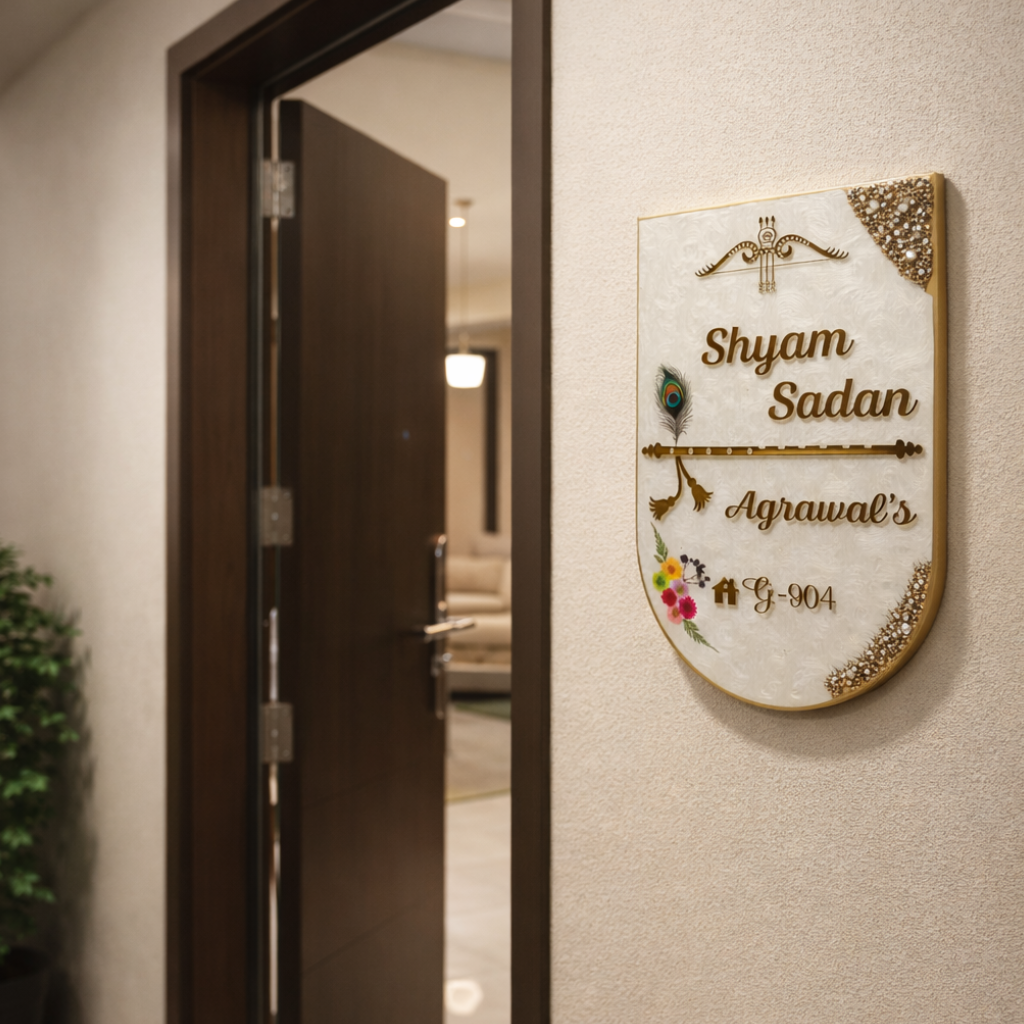 “18x12 inch customised resin nameplate with gold acrylic lettering and premium handcrafted design”