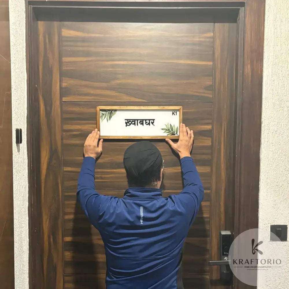 Kraftorio Resin Coated Custom Wooden Frame Nameplate | 3D Acrylic Letters on White Base | Personalized Couple Nameplate