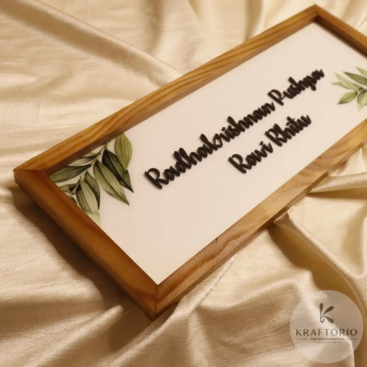 Kraftorio Resin Coated Custom Wooden Frame Nameplate | 3D Acrylic Letters on White Base | Personalized Couple Nameplate