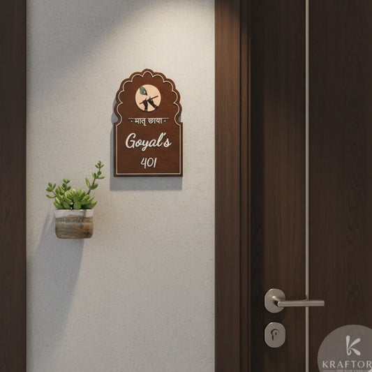 Installation view of resin base Krishna-themed nameplate with white acrylic text Goyal’s 401 – custom home door name board by Kraftorio.